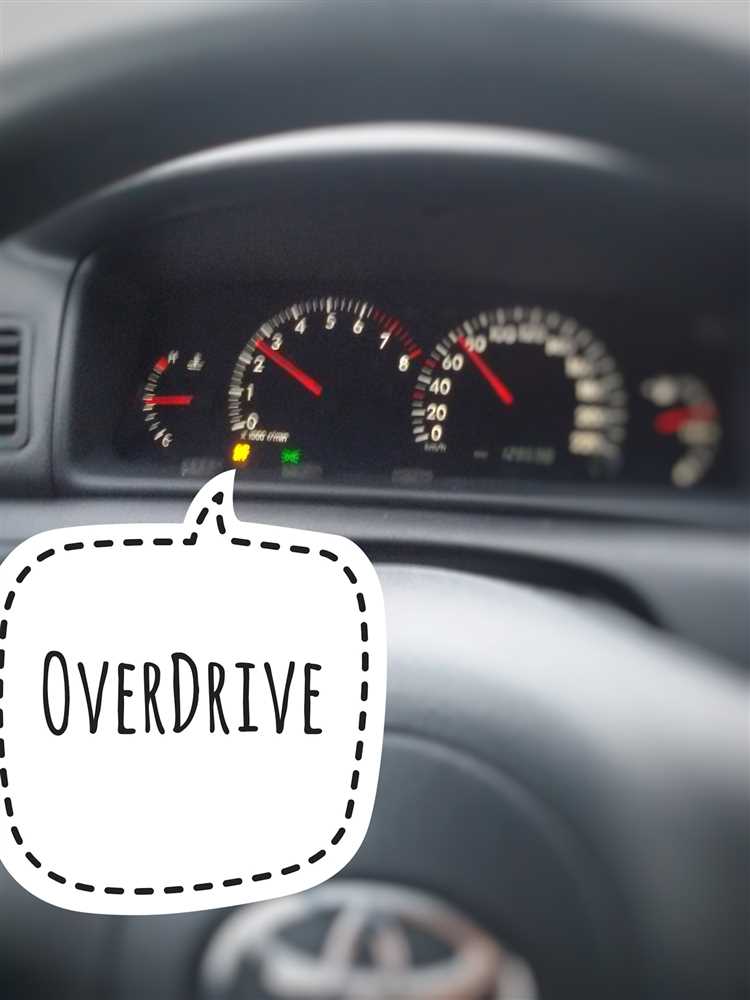 Можно ли использовать overdrive при вождении в городе?