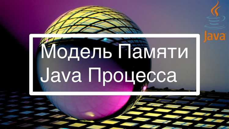 Как учитывать память при работе с данными