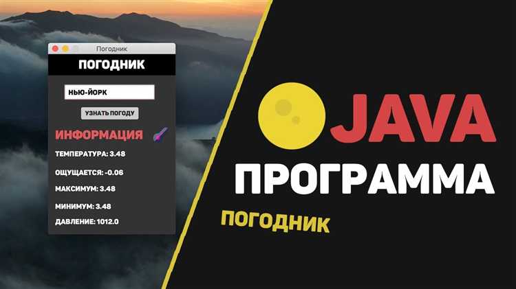 Использование Java Servlets для обработки HTTP-запросов