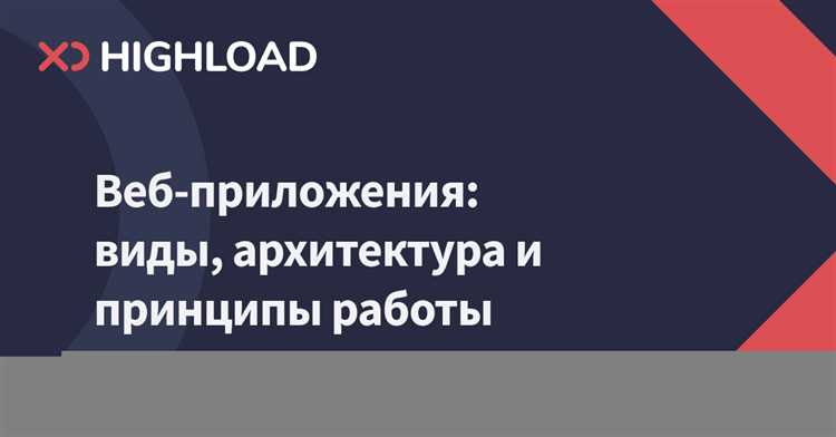 Основы безопасности при разработке веб-приложений на Java