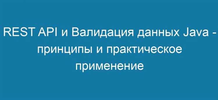 2. Пример получения JSON-ответа от API