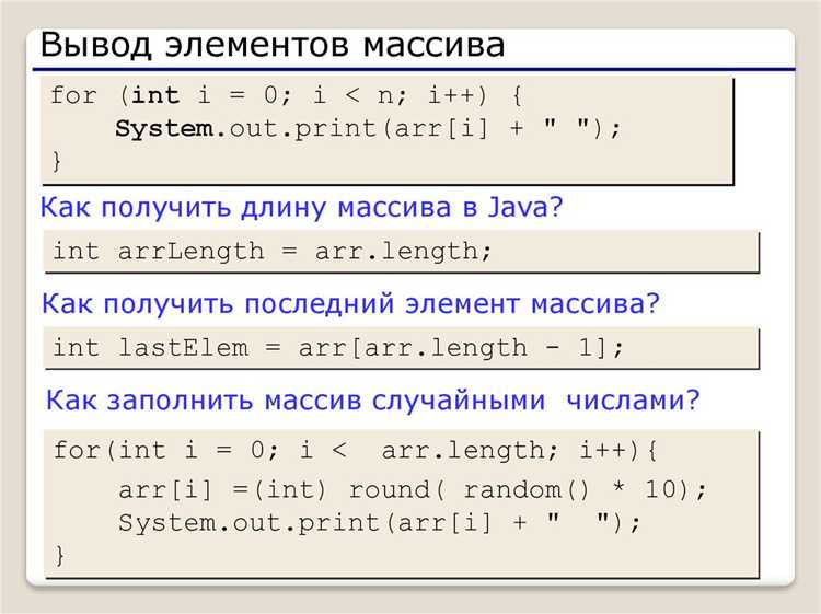 Обработка исключений при работе с массивами в Java