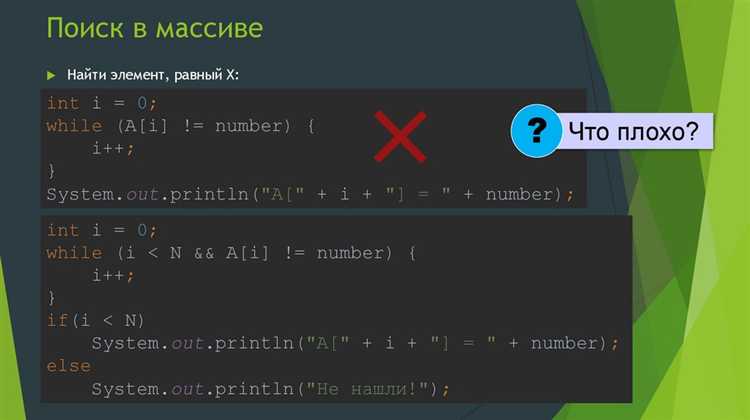 1. Объявление и инициализация массива
