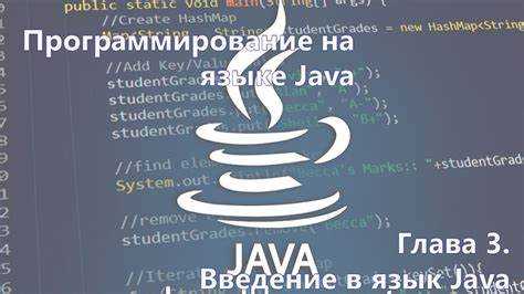 Как компилятор Java преобразует код в байт-код