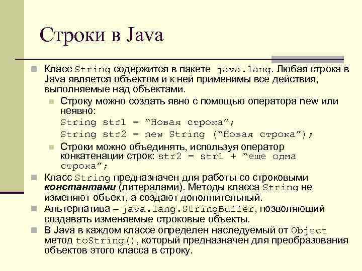 Как разбить строку на ключ-значение и сохранить в Map
