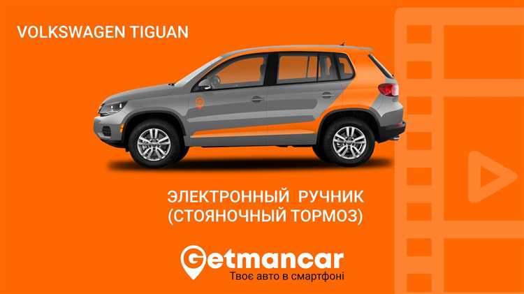 Почему App Connect на Volkswagen Tiguan может быть заблокирован?