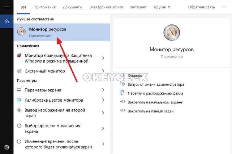 Настройка правил входящих и исходящих подключений для Java