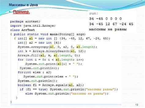Как развернуть строку java