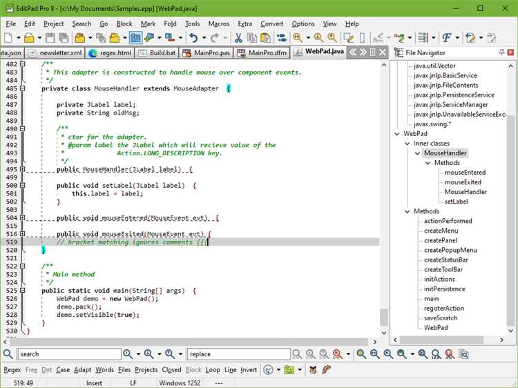 Как редактировать java файл
