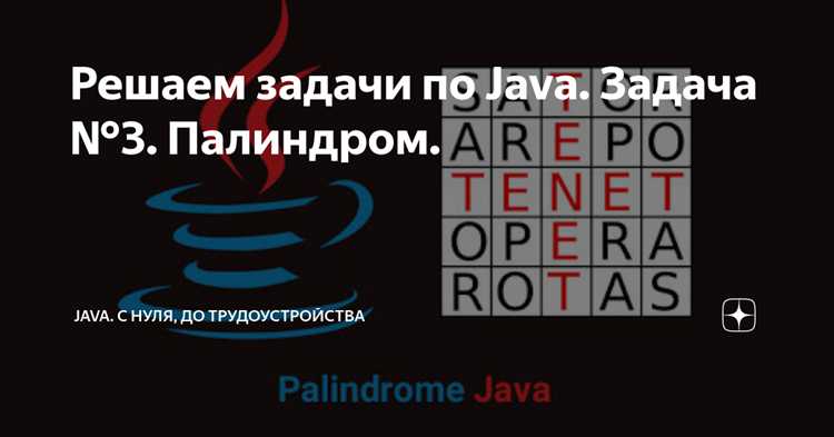 Группировка объектов по полю с использованием Stream API
