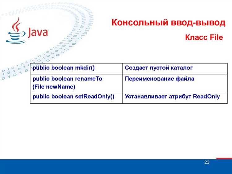Чтение большого объема данных с использованием NIO (Java NIO)