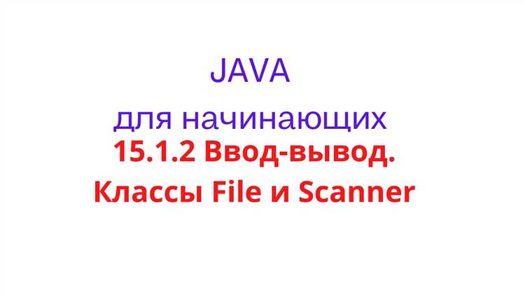 Чтение бинарных файлов с помощью FileInputStream