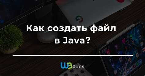 Как считать файл в java