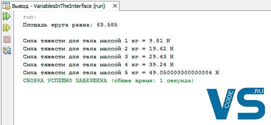 Цикл for