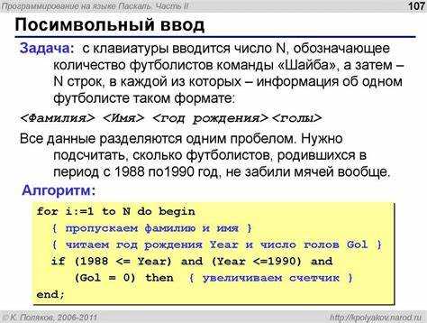 Сравнение способов чтения строки по объему кода и читаемости