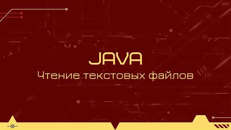Чтение бинарных файлов с использованием FileInputStream