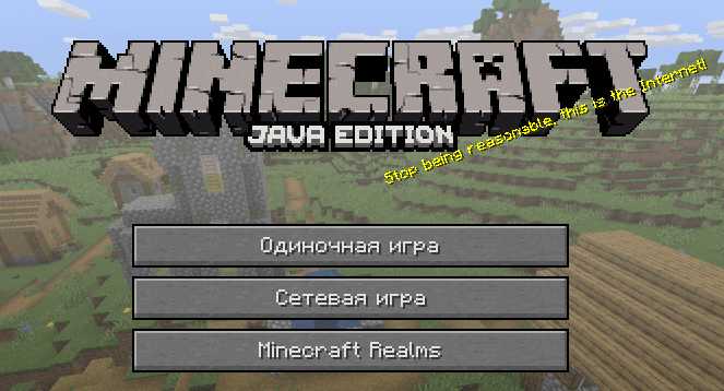 Как установить Minecraft Launcher на компьютер