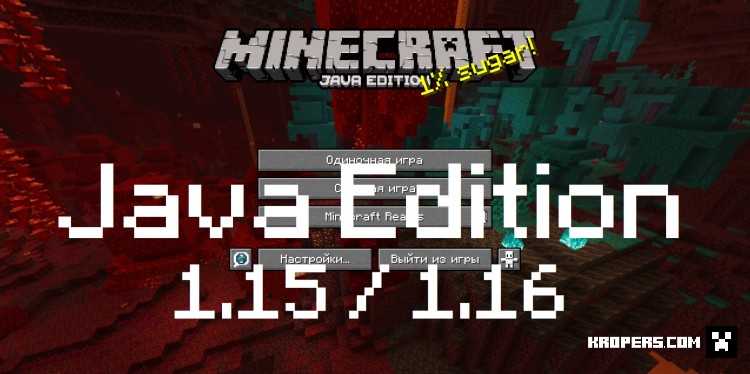 Как скачать Minecraft Java Edition через официальную страницу