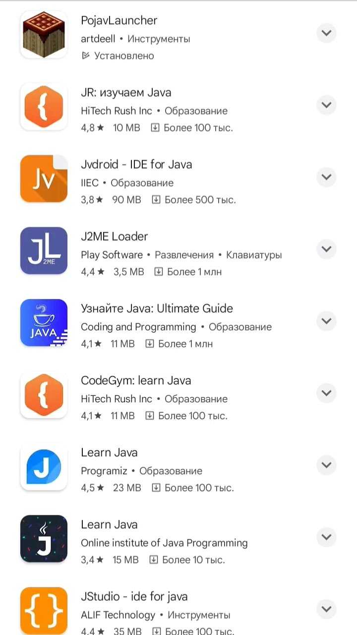 Как настроить Minecraft Java для комфортной игры на телефоне