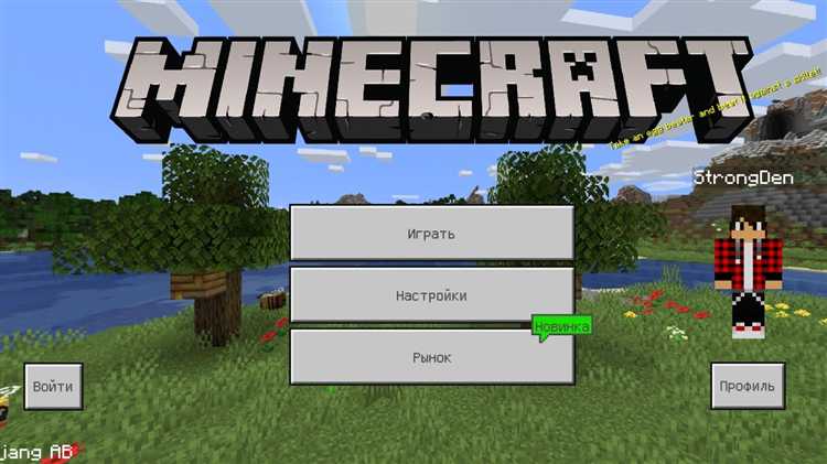 Как обновлять моды в Minecraft Java
