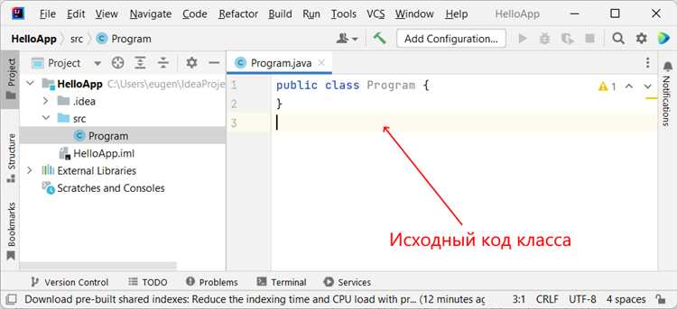 Использование Maven или Gradle для автоматической компиляции