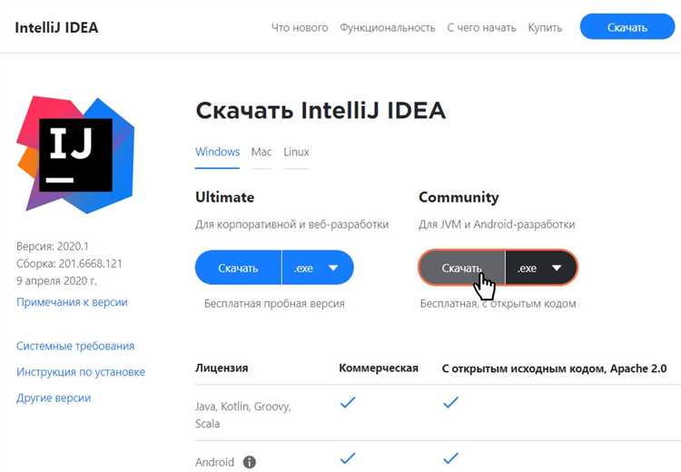 Конфигурация компилятора для Java проекта