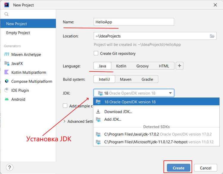 Установка JDK и настройка переменных среды