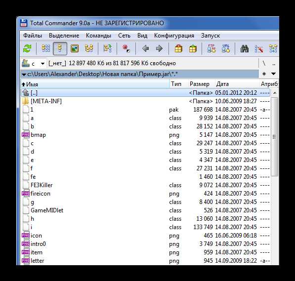 Как скопировать директорию files java
