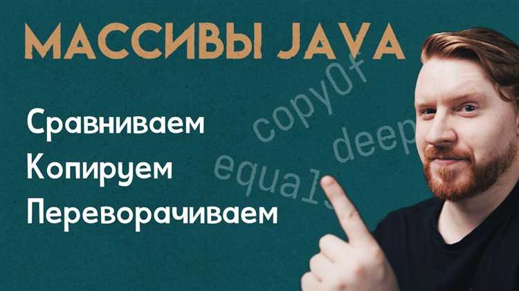 Метод Arrays.copyOf() для изменения размера массива