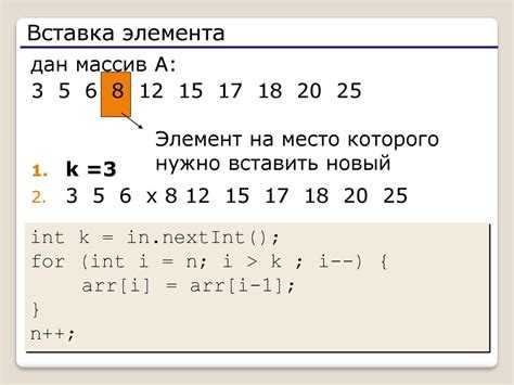 Что делать, если массивы разной длины