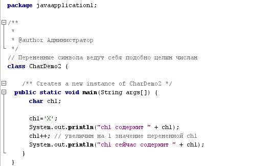 Простое сложение числовых типов данных