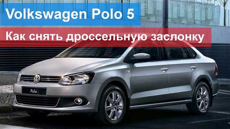 Как снять чехлы с сидений volkswagen polo