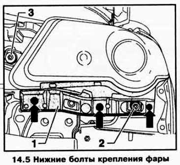 Как снять фары на volkswagen passat b6