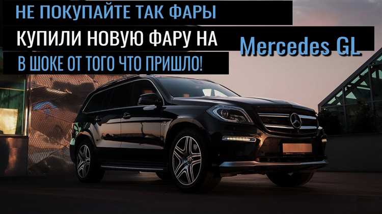 Особенности снятия фары с датчиком автоматической регулировки