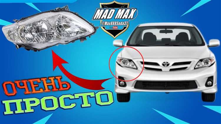 Установка фары после демонтажа для примерки