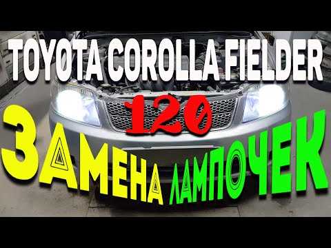 Поиск и откручивание скрытых крепежей фары