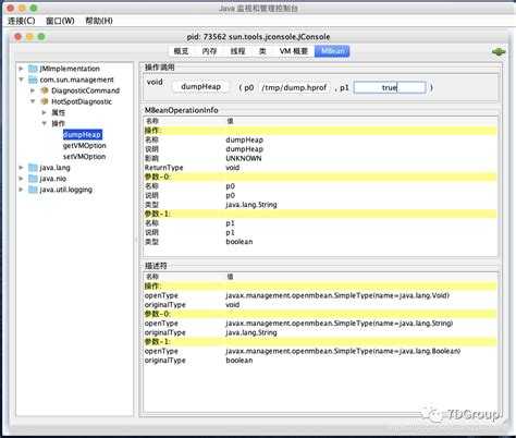 Снятие heap dump с помощью JVM аргументов