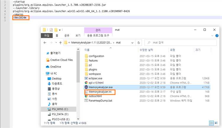 Снятие heap dump с помощью команды jmap