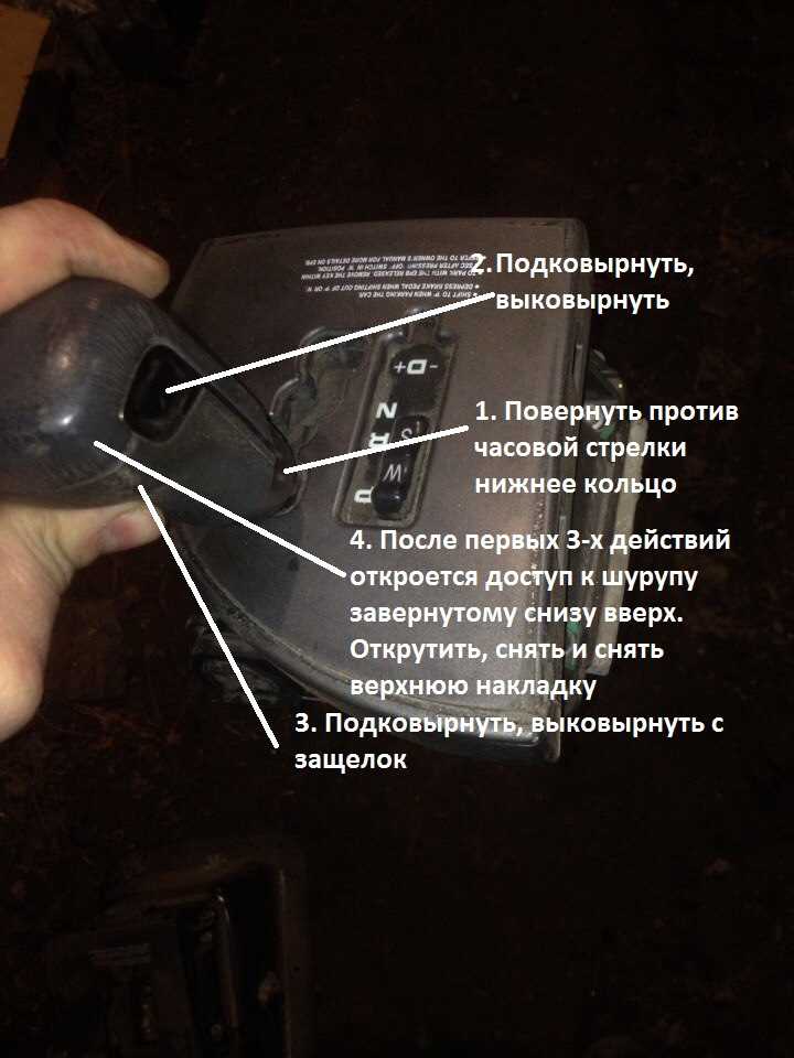 Установка новой ручки и сборка элементов
