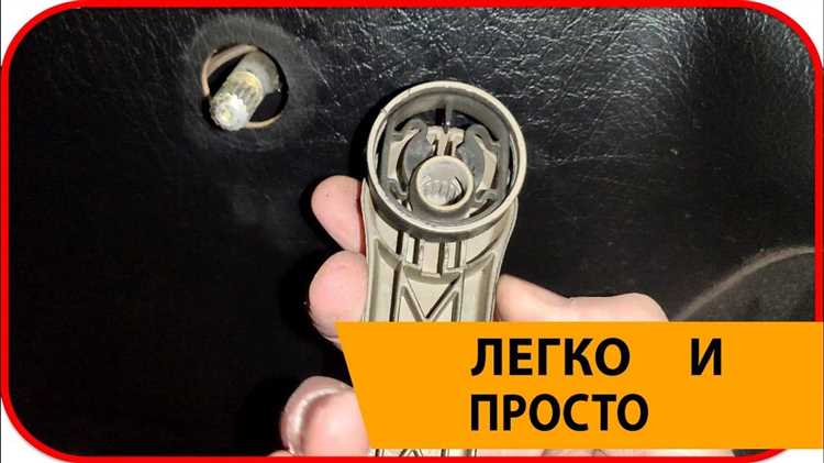 Проверка состояния заменяемой ручки багажника
