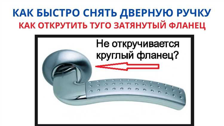 Установка новой ручки двери и сборка дверной панели