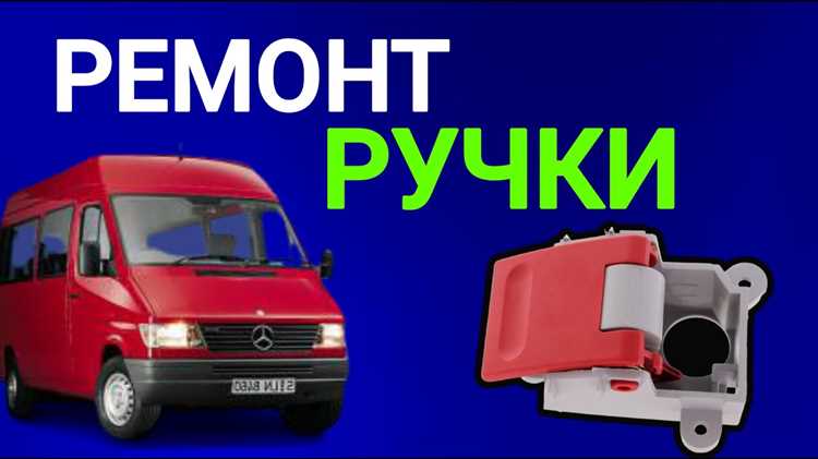 Подготовка инструмента и безопасное отключение системы подачи топлива