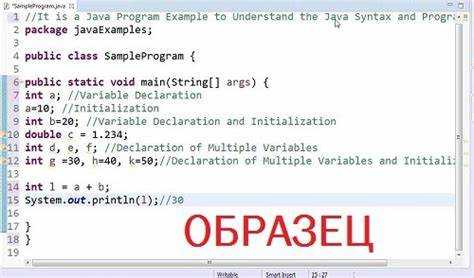 Компиляция Java-программы с использованием командной строки