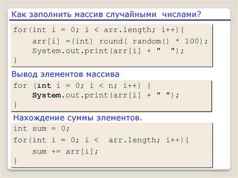 Как соединить 2 массива java