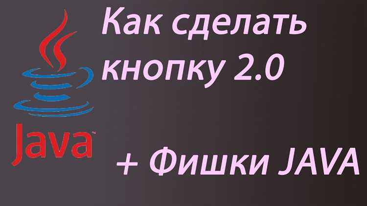 Java 10 и 11