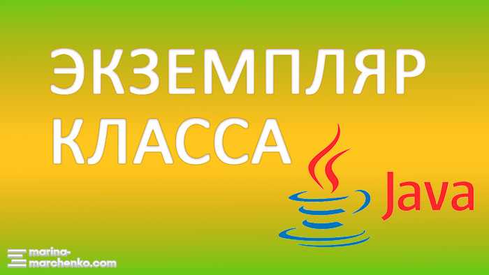 Передача параметров в конструктор внутреннего класса при создании