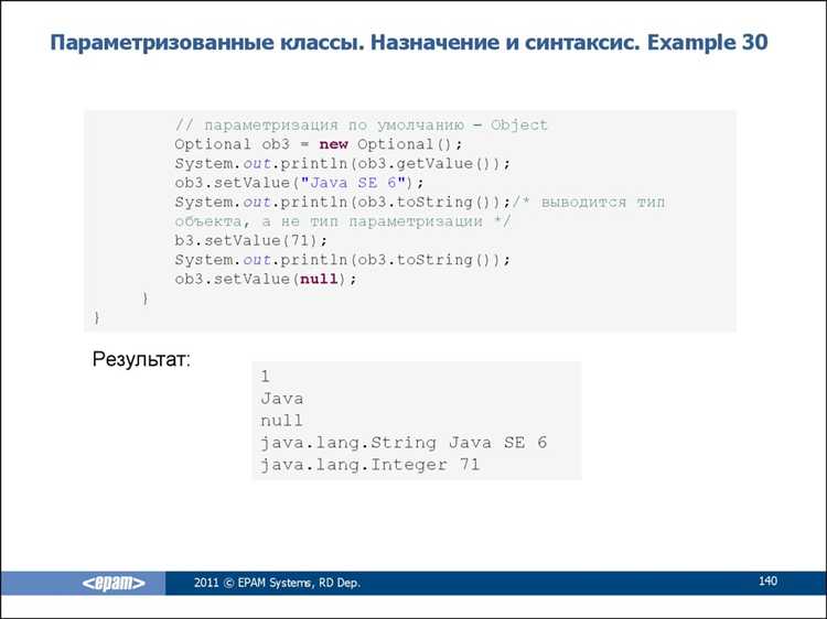 Перегрузка функций