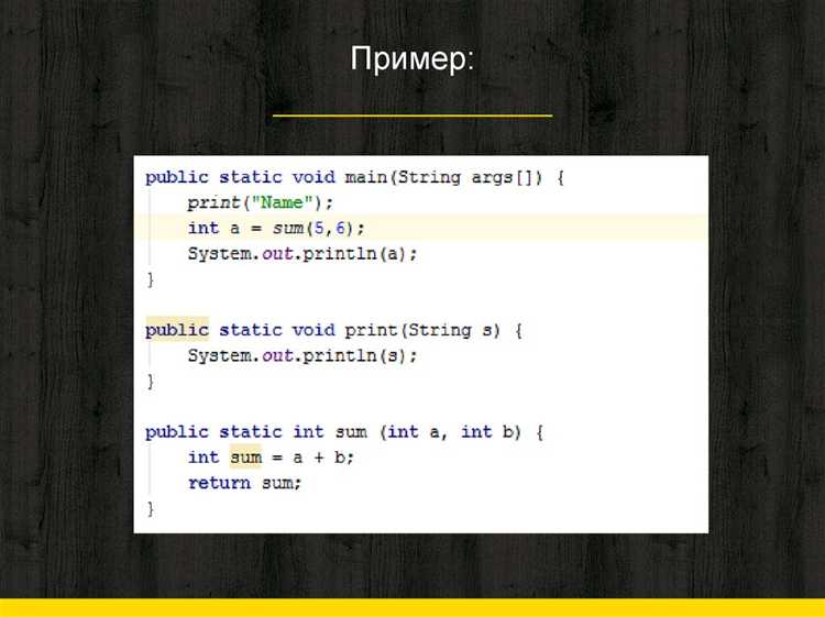 Типы параметров