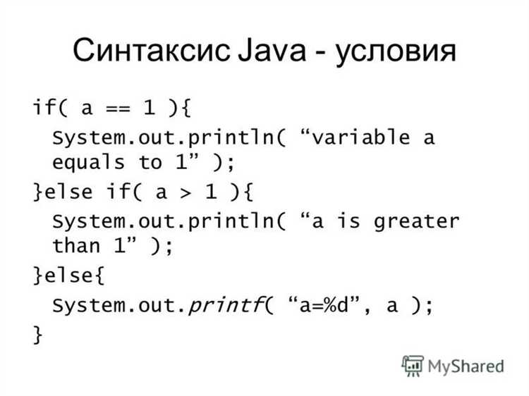Использование varargs