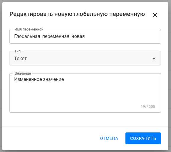 Применение глобальных переменных в многозадачных приложениях